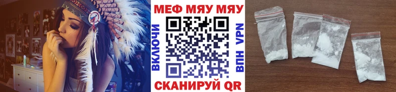 Наркошоп купить Каннабис Меф мяу мяу Кокаин Alpha PVP Гашиш Верхотурье