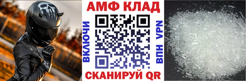 Купить где  Верхотурье  Амфетамин 97% 