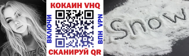 Кокаин Боливия  Купить закладки  Верхотурье 