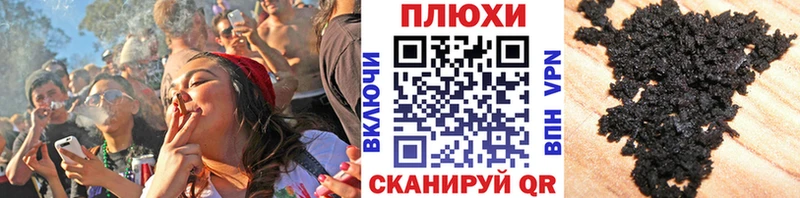 Купить где  Верхотурье  Гашиш ice o lator 