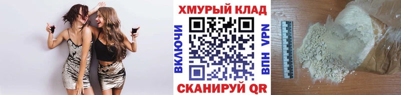 Купить где  Верхотурье  ГЕРОИН Heroin 