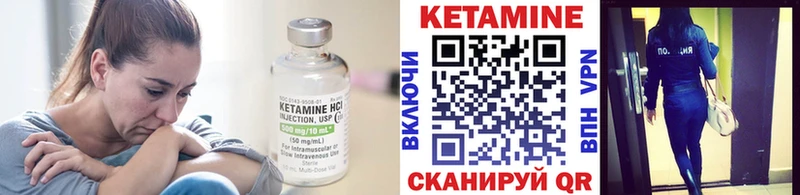 Купить  Верхотурье  КЕТАМИН VHQ 