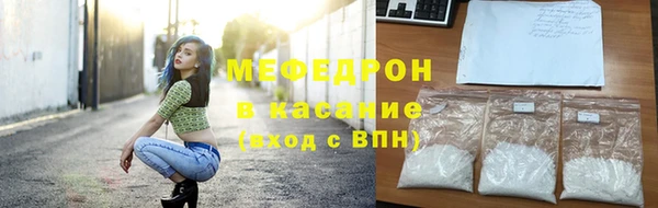 MESCALINE Киренск