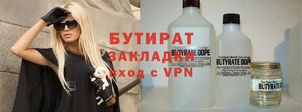 Альфа ПВП Киреевск