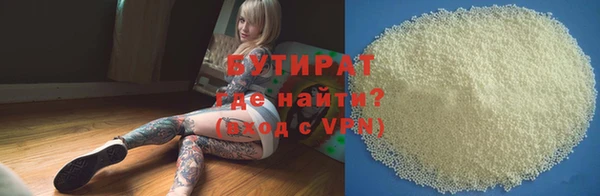 крисы Кинешма