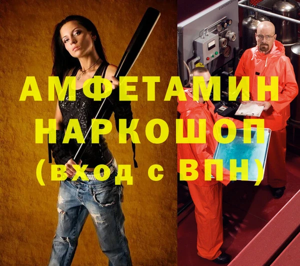 Альфа ПВП Киреевск