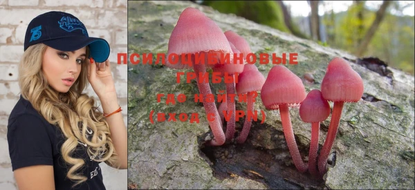 MESCALINE Киренск