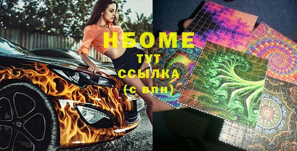 крисы Кинешма