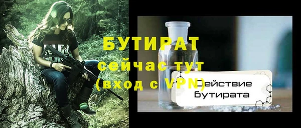 крисы Кинешма