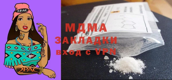 MESCALINE Киренск