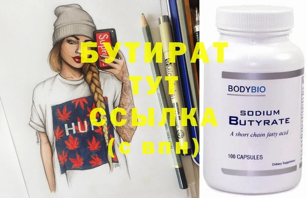 MESCALINE Киренск