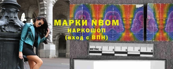 MESCALINE Киренск