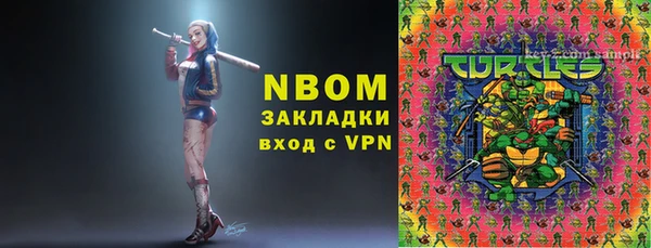 MESCALINE Киренск