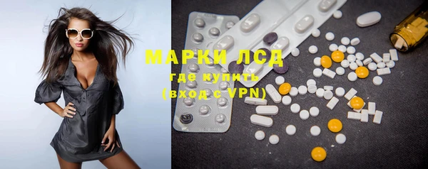крисы Кинешма