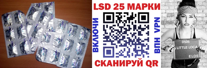 Купить  Верхотурье  LSD-25 экстази кислота 