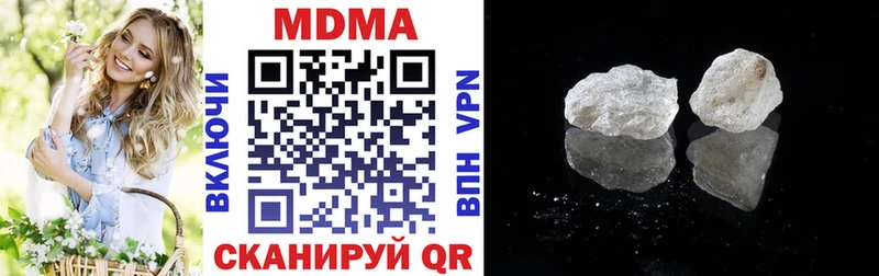 МДМА VHQ  Купить  Верхотурье 