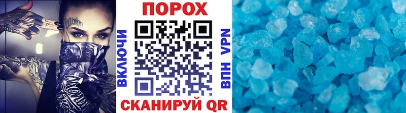 МЕТАМФЕТАМИН пудра  Купить  Верхотурье 