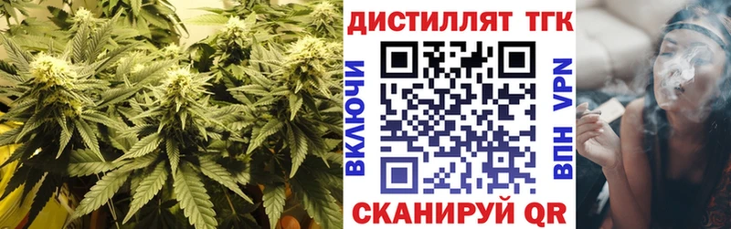 Купить Верхотурье ТГК гашишное масло