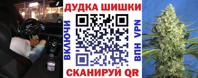 Шишки марихуана VHQ  Купить  Верхотурье 